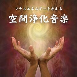 宇宙アンビエント音楽
