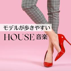 ポージング音楽
