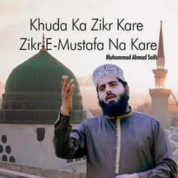 Khuda Ka Zikr Kare Zikr e Mustafa Na Kare