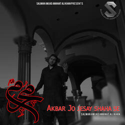 Akbar Jo Jesay Shaha Se