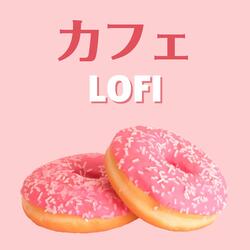 LOFI店内ＢＧＭ