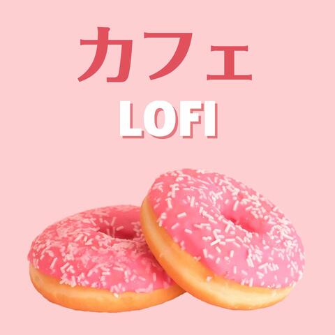 カフェLOFI: まったりチルするローファイＢＧＭ, カフェ勉強音楽