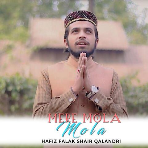 Mere Mola Mola