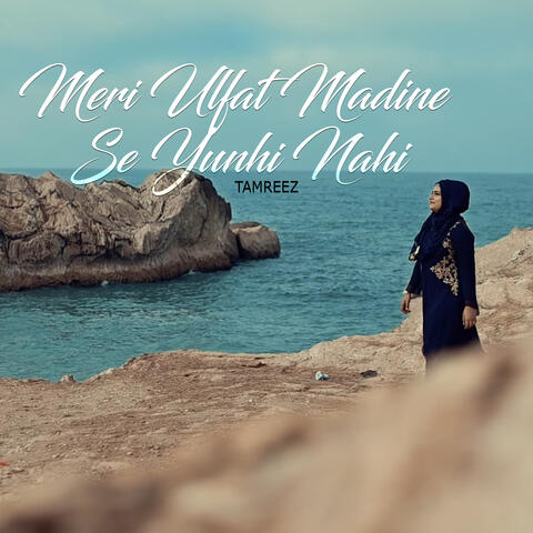 Meri Ulfat Madine Se Yunhi Nahi