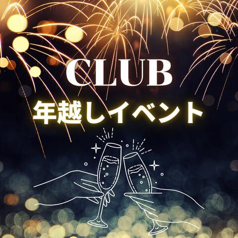 CLUB年越しイベント: カウントダウン2023, 年末年始のパーティー音楽