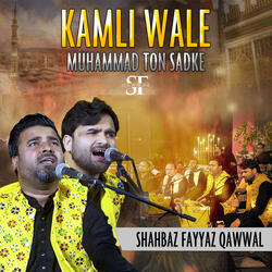Kamli Wale Muhammad Ton Sadke