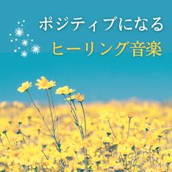 ピアノ快眠環境