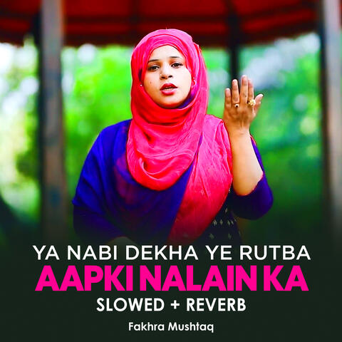 Ya Nabi Dekha Ye Rutba Aapki Nalain Ka Lofi