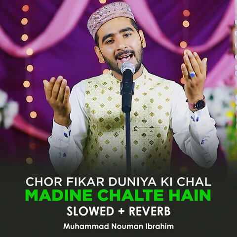 Chor Fikar Duniya Ki Chal Madine Chalte Hain Lofi