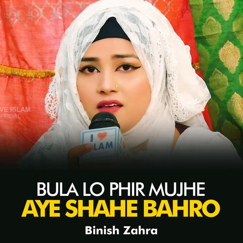 Bula Lo Phir Mujhe Aye Shahe Bahro