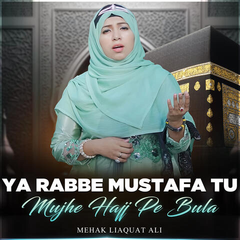 Ya Rabbe Mustafa Tu Mujhe Hajj Pe Bula