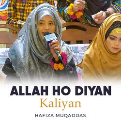 Allah Ho Diyan Kaliyan