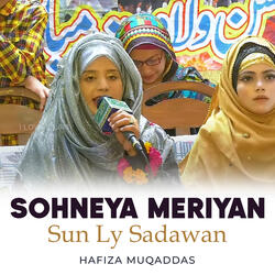 Sohneya Meriyan Sun Ly Sadawan