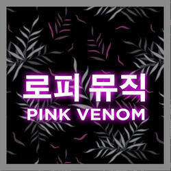 Pink Venom (lofi edit)