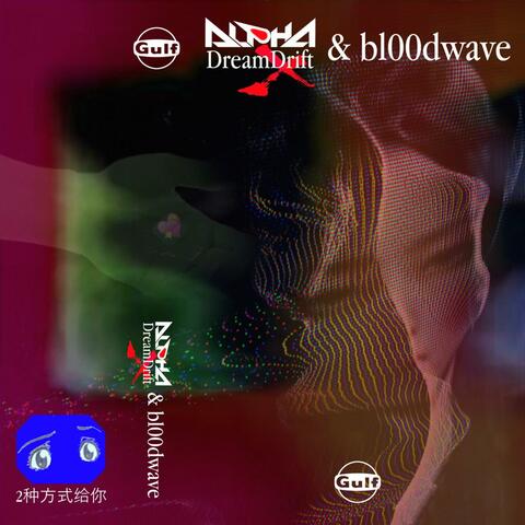Future Lovers / Hologram