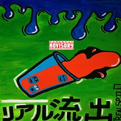 Switch It Up (feat. SAM, Nino Da Boss & Gold Aura Guru)