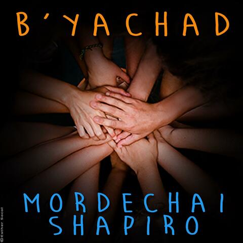 B'yachad