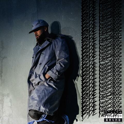 BDE (Freestyle)