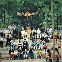 Trampoline/(feat) Sirius Palau & Marin Gale