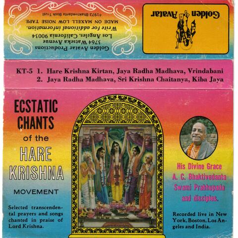 New Dwarka Temple Arati 1973
