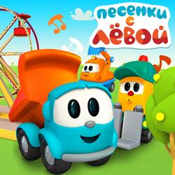 Профессии