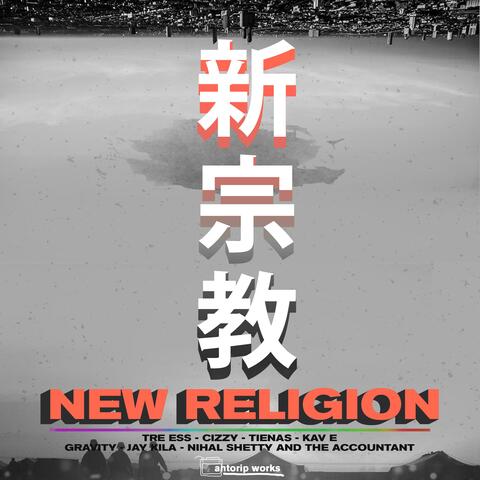 NEW Religion (feat. Cizzy, Tienas, Kav-E, Gravity, Jay Kila, Nihal Shetty & the Accountant)