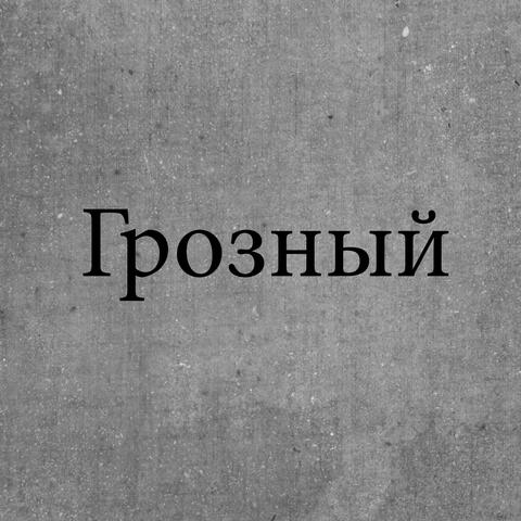 Grozny