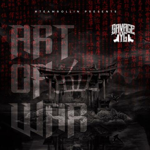 Run the Streetz (feat. Artisha K.)
