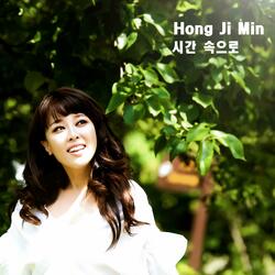 시간 속으로