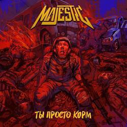 Долина смерти