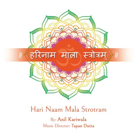 Hari Naam Mala Strotram