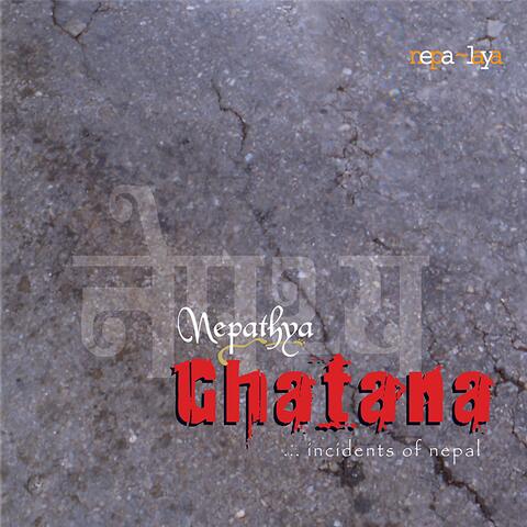 Ghatana