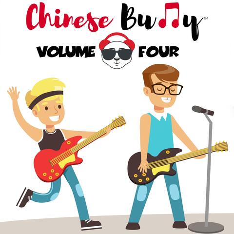 Chinese Buddy, Vol. 4