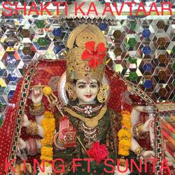 Shakti Ka Avtaar