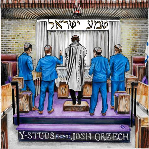 Shema Yisrael
