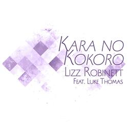 Kara no Kokoro