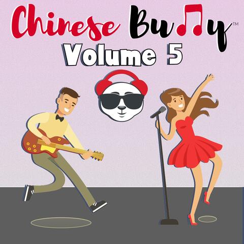 Chinese Buddy, Vol. 5