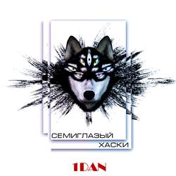 Интро (скит)