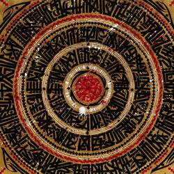 Sumer the First Time