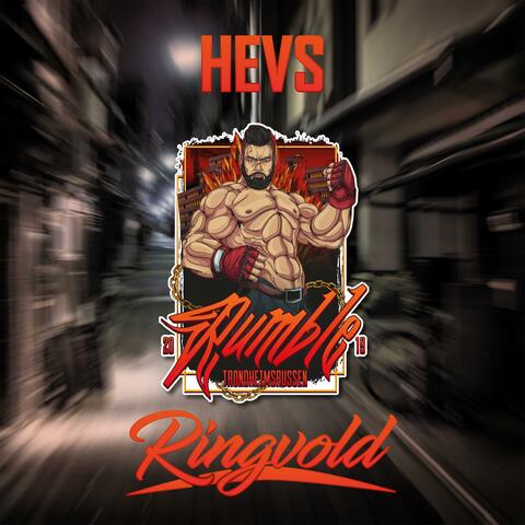 Rumble 2019