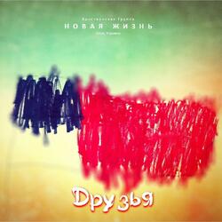 Божья красота