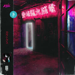 Signs (feat. Future Punk & McRocklin)