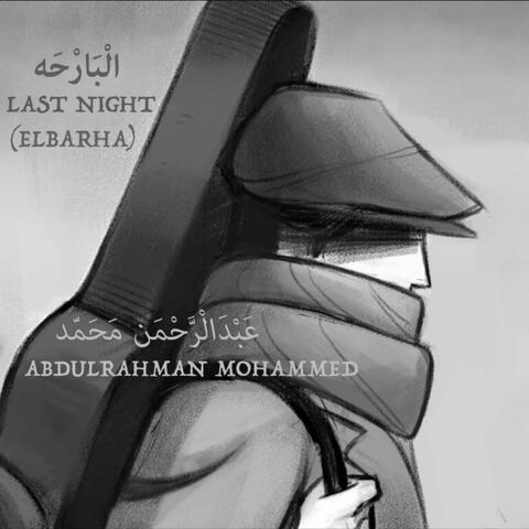 Last Night (Elbarha)