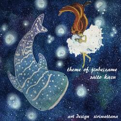 Theme of Jinbei Zame