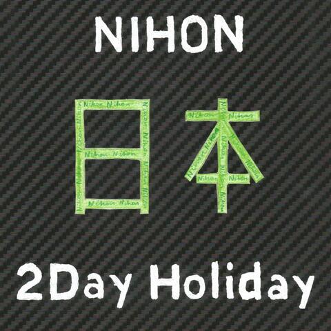 Nihon