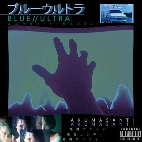 Blue Ultra