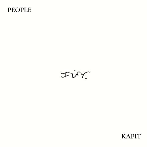 Kapit