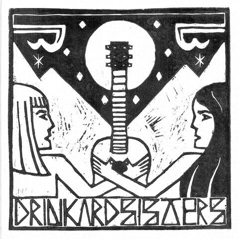 The Drinkard Singers