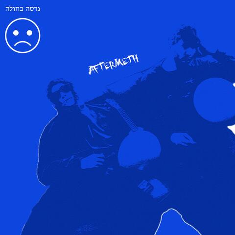 Blue Version