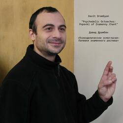 Locrian, Plagal Hypophrygian